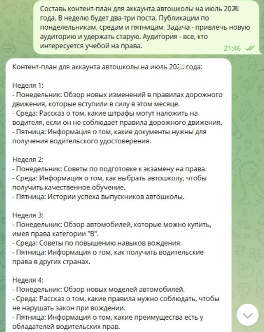 2025-06-06_11-11-54 (2).png