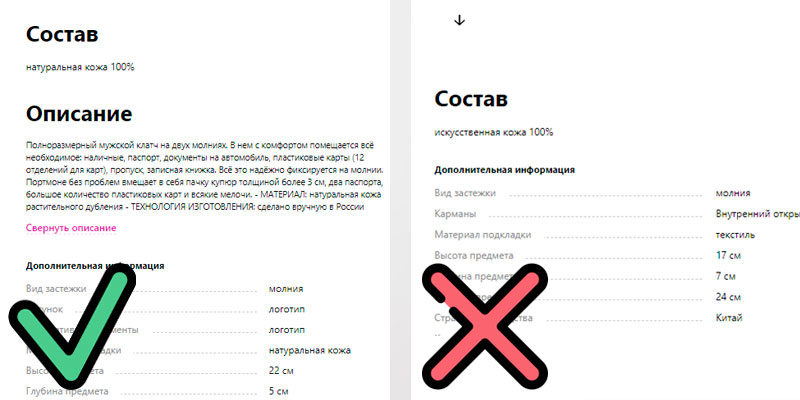 описание маркетплейс.jpg