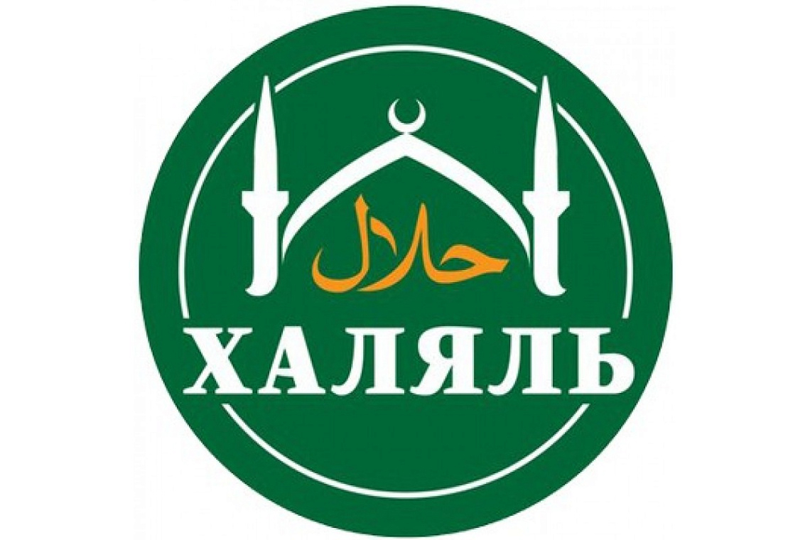 знаки добровольной сертификации ЭКО Халяль ISO 9001 знаки добровольной сертификации ЭКО Халяль ISO 9001