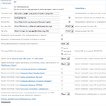 Настройка кошельков для приёма оплаты по webmoney