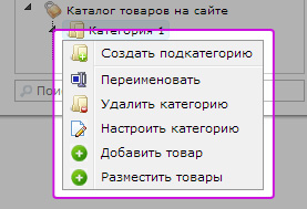 Расшифровка действий с категориями